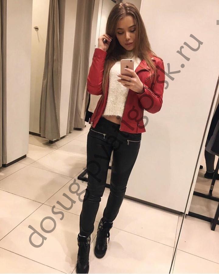 Подруга  - Пятигорск