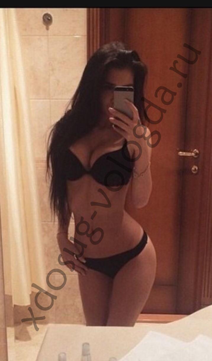 Подруга  - Вологда