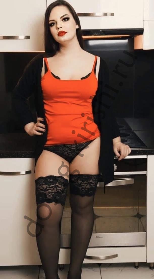 Подруга  - Кириши