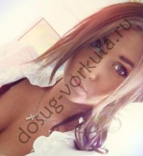 Подруга  - Воркута