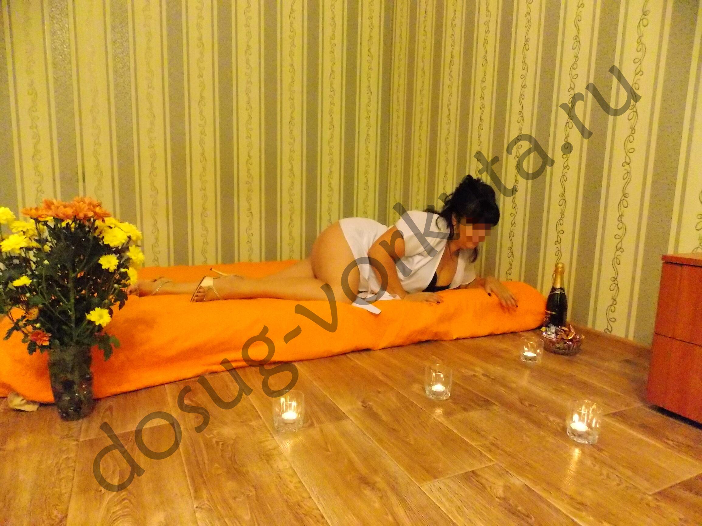 Подруга  - Воркута