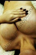 Подруга Каролина - Севастополь Подруга Каролина - Севастополь