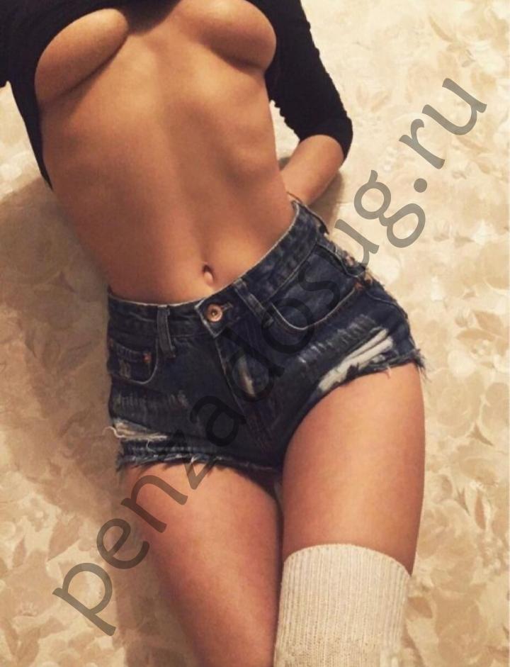 Подруга  - Пенза