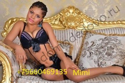 Подруга  - Домодедово