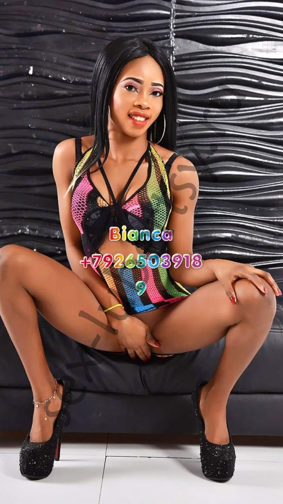 Подруга  - Люберцы