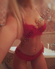 Подруга  - Сергиев Посад