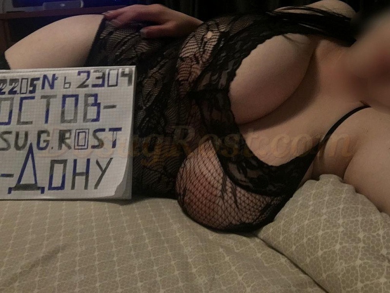 Подруга  - Новочеркасск