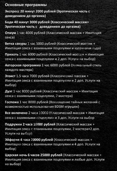 Подруга  - Воркута