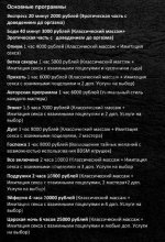 Подруга  - Воркута