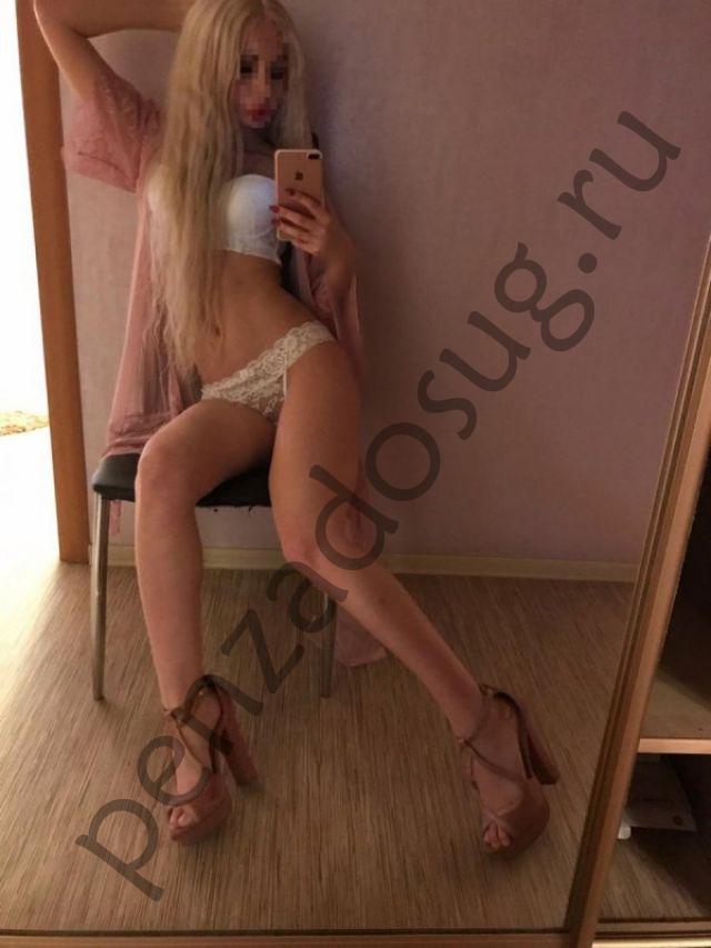 Подруга  - Пенза