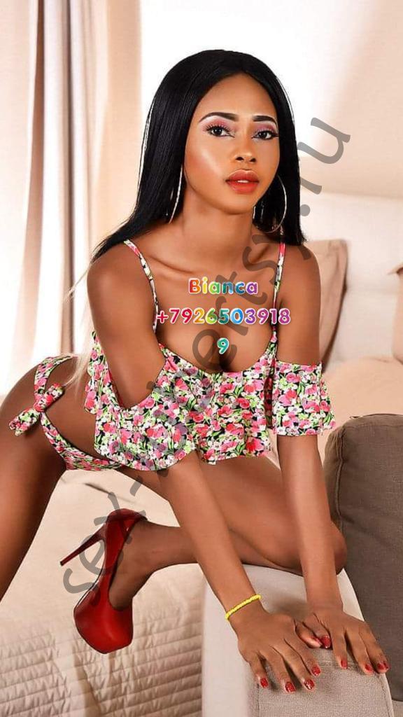 Подруга  - Люберцы