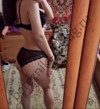 Подруга  - Березники