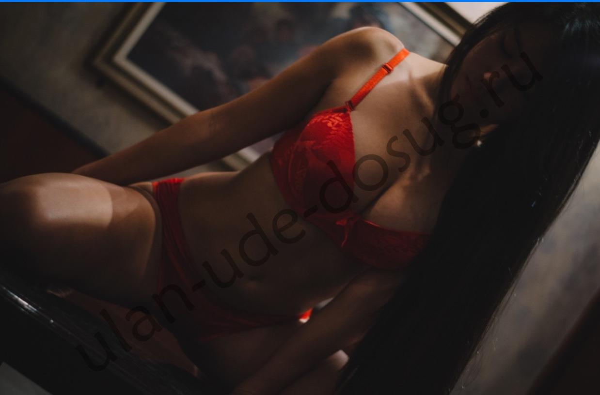 Подруга  - Улан-Удэ