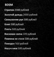 Подруга  - Воркута