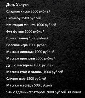 Подруга  - Воркута