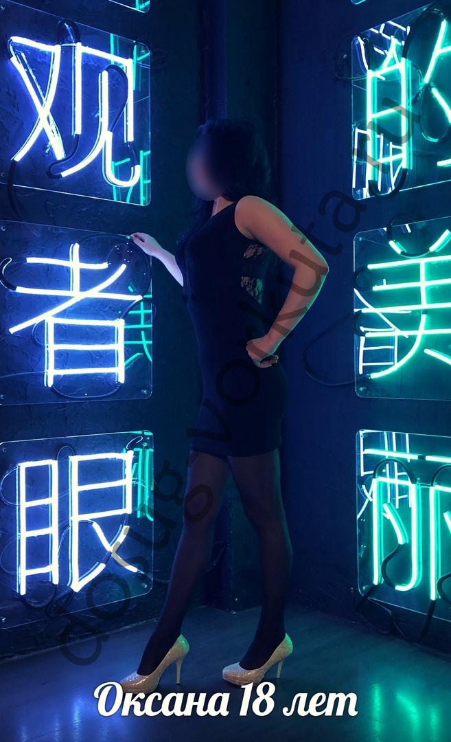 Подруга  - Воркута