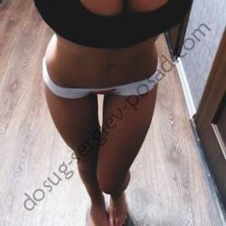 Подруга  - Сергиев Посад