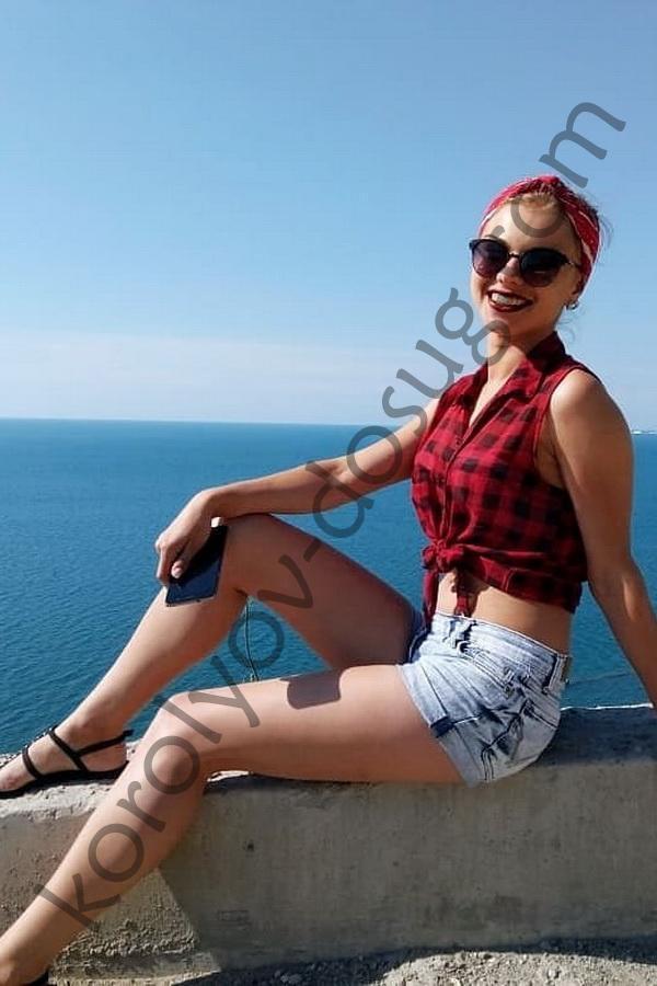 Подруга  - Королёв