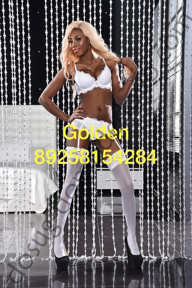 Подруга  - Домодедово