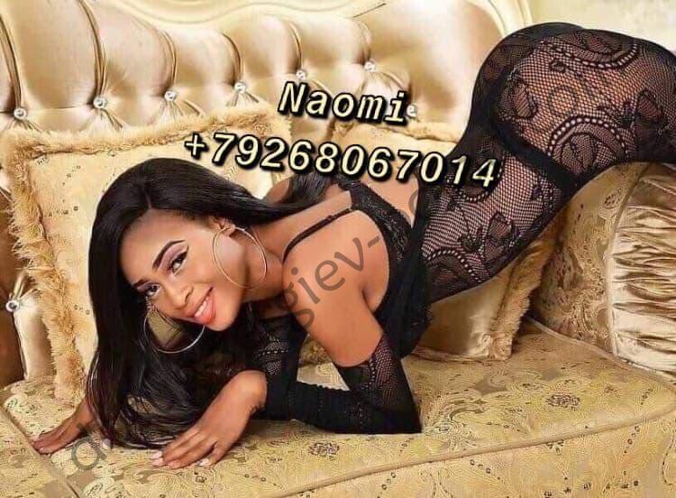 Подруга  - Сергиев Посад