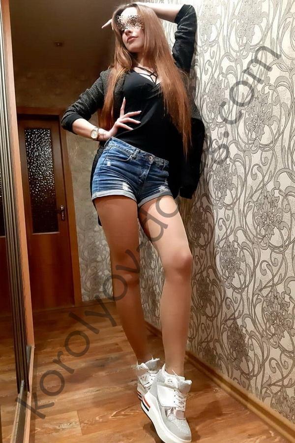 Подруга  - Королёв