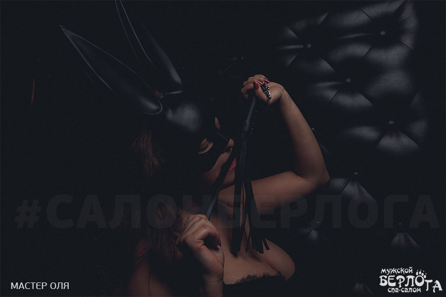 Подруга  - Березники