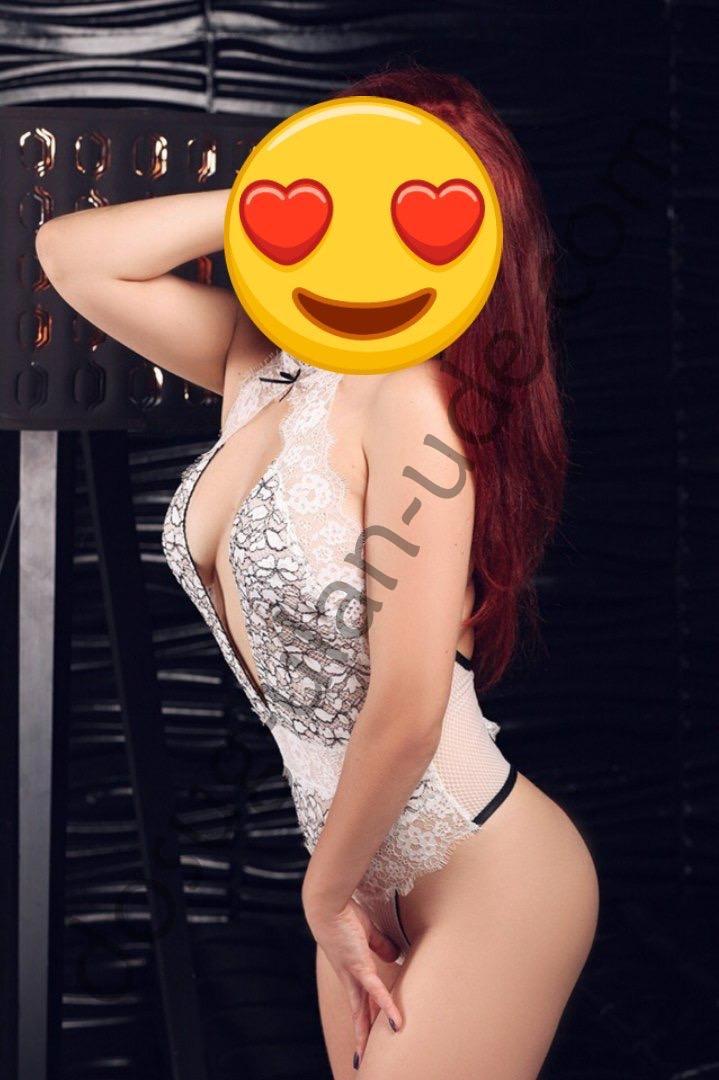 Подруга  - Улан-Удэ