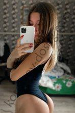 Подруга  - Королёв