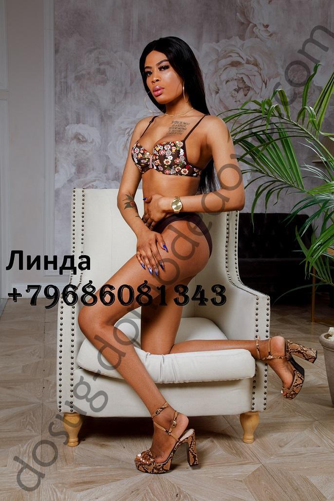 Подруга  - Домодедово