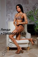 Подруга  - Домодедово