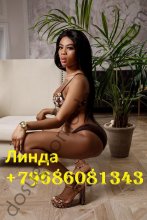 Подруга  - Домодедово