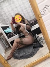 Подруга  - Коломна