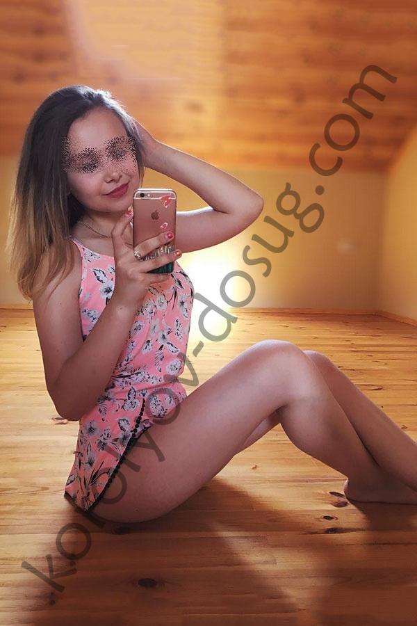 Подруга  - Королёв