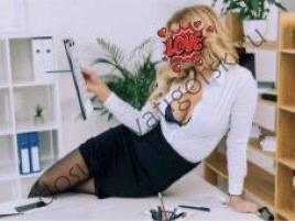 Подруга  - Пятигорск