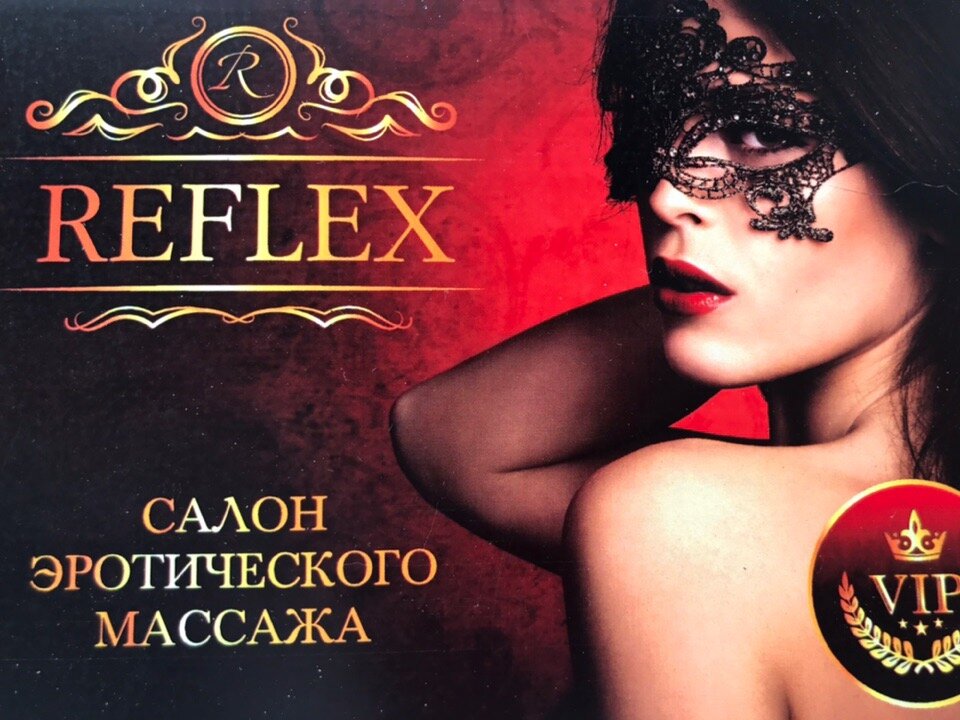 Подруга  - Рыбинск