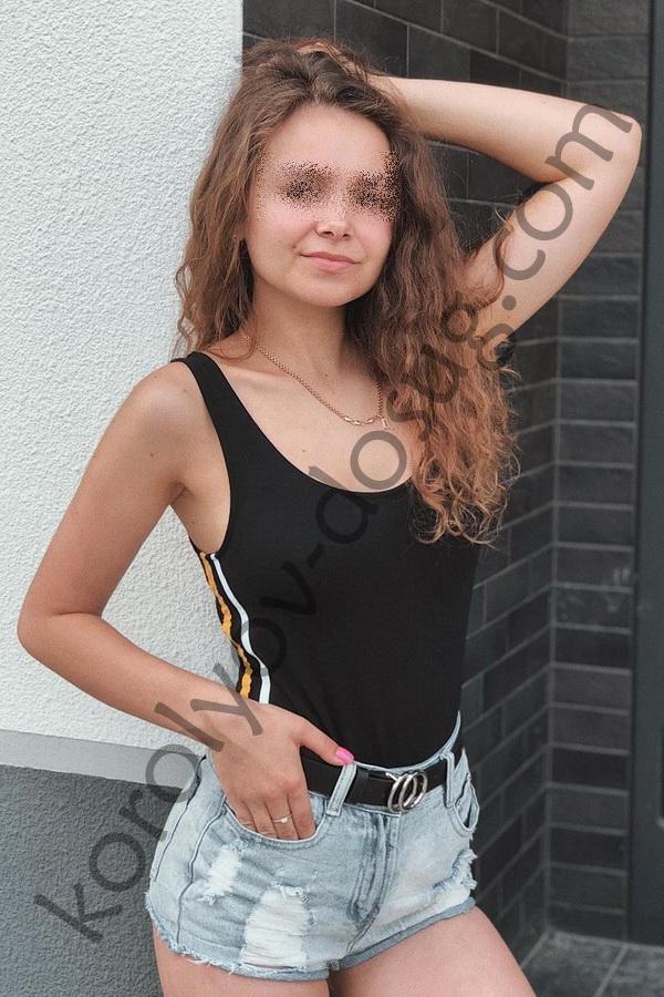 Подруга  - Королёв