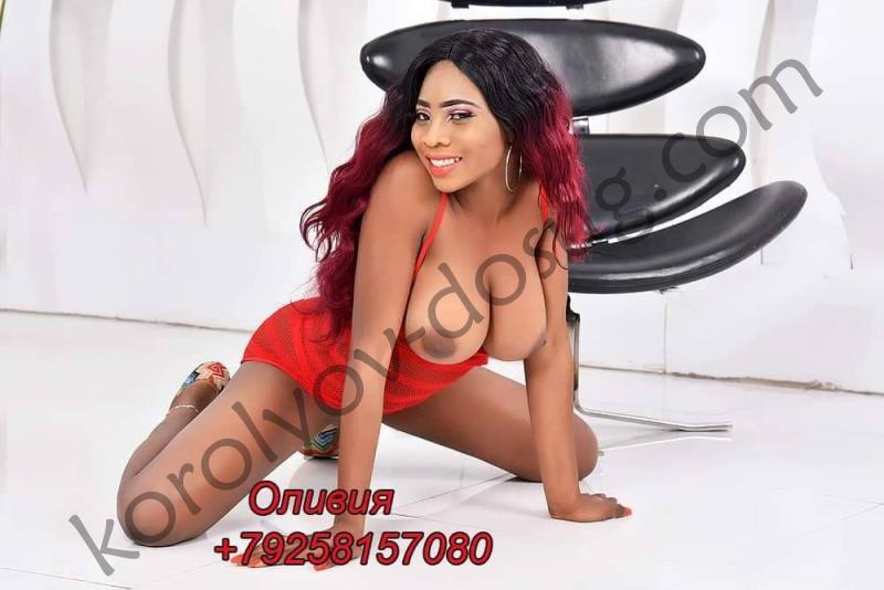 Подруга  - Королёв