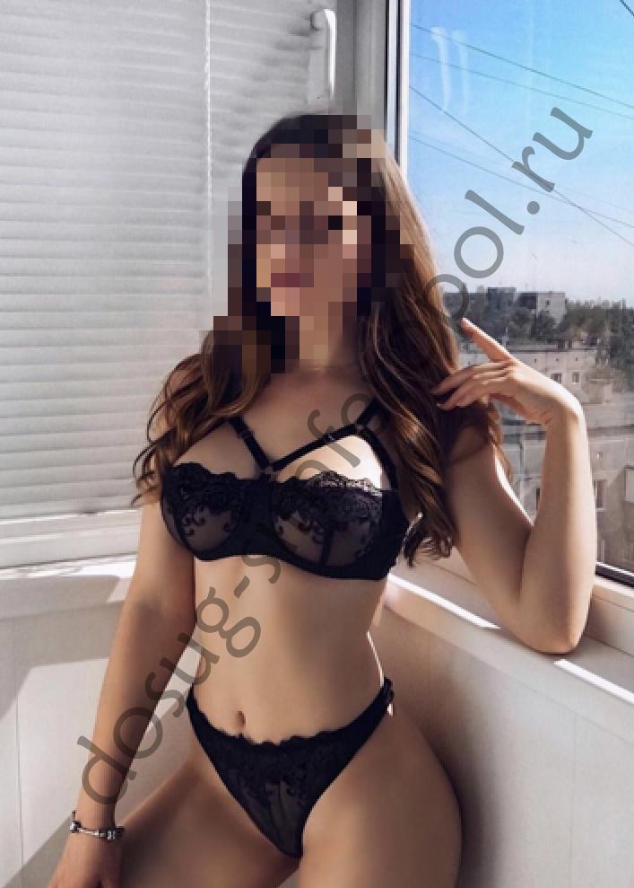 Подруга  - Севастополь