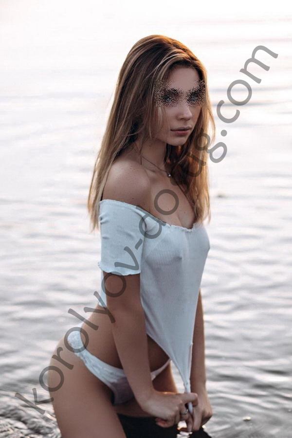 Подруга  - Королёв