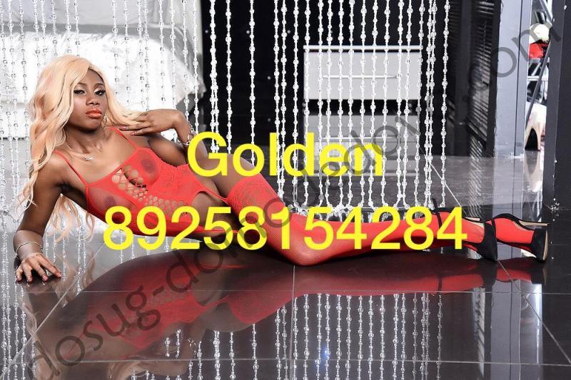 Подруга  - Домодедово