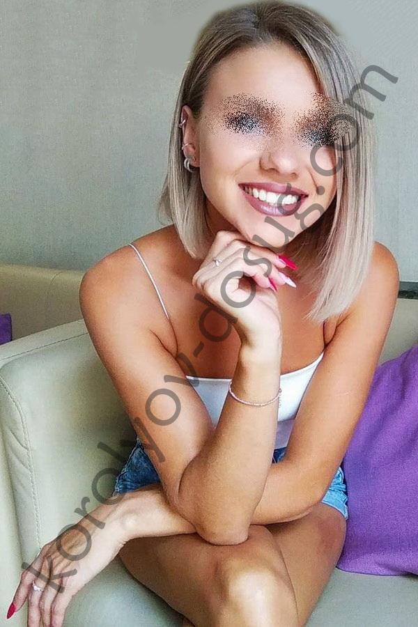 Подруга  - Королёв