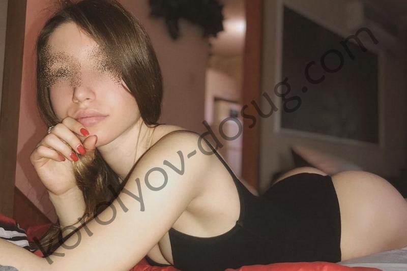 Подруга  - Королёв