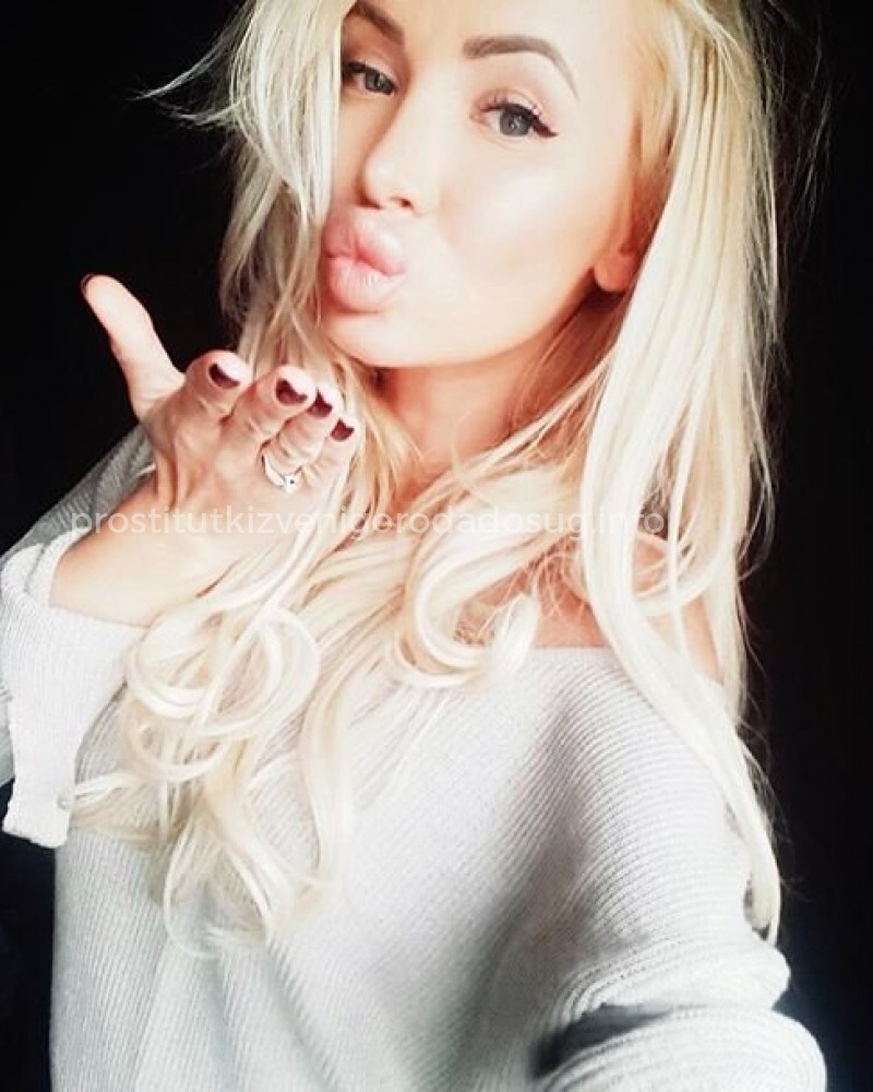 Подруга  - Звенигород