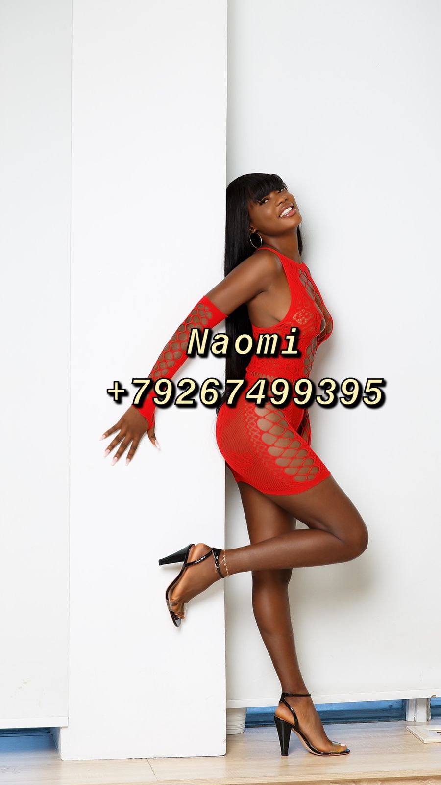 Подруга  - Королёв