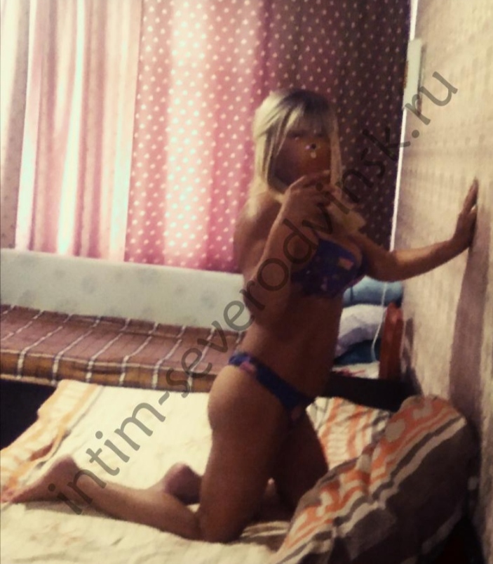 Подруга  - Северодвинск