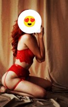 Подруга  - Улан-Удэ