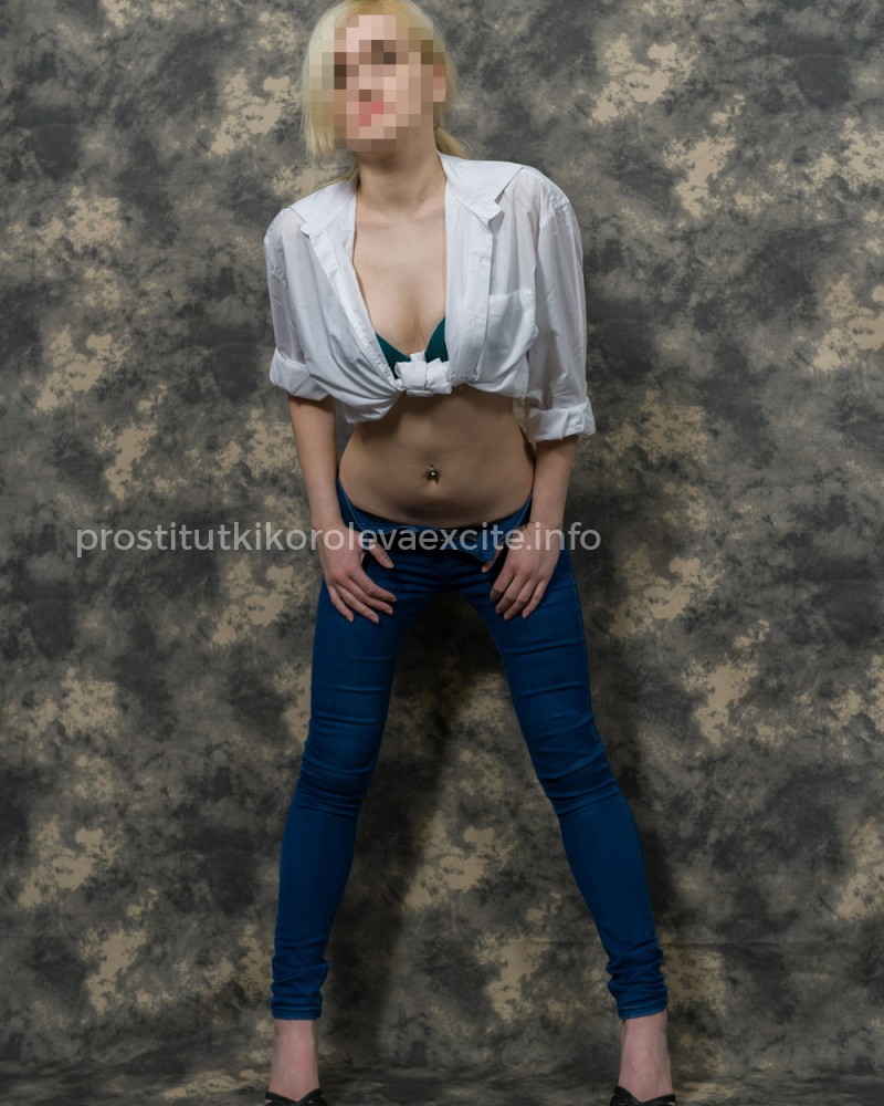 Подруга  - Королёв