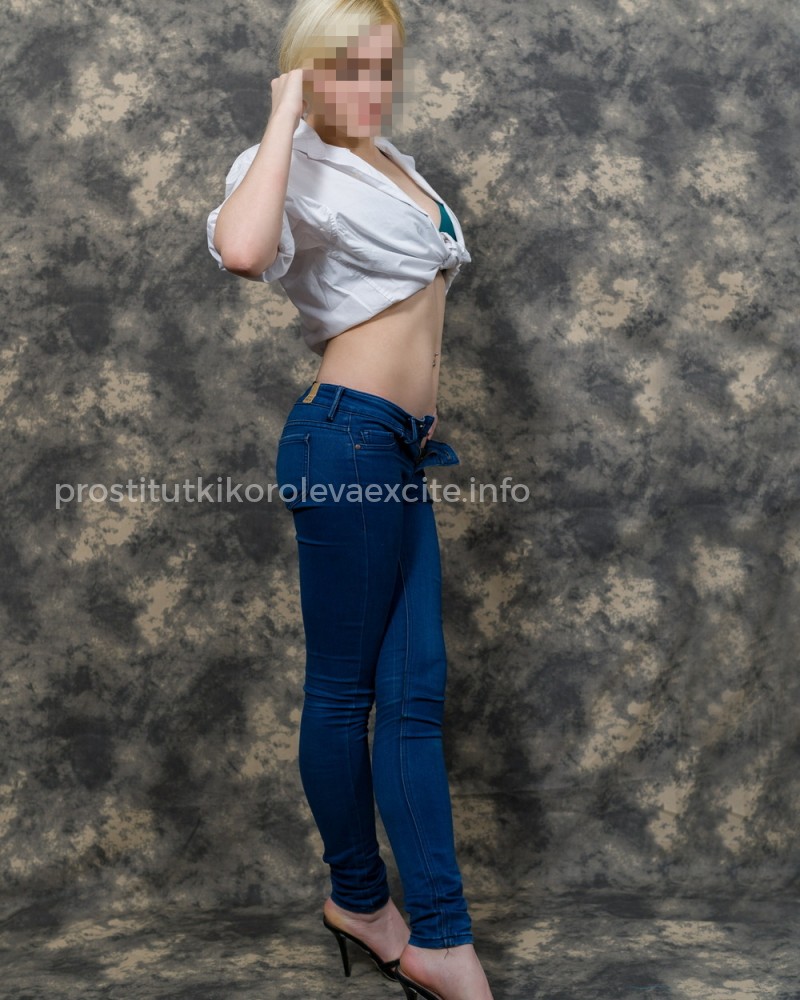 Подруга  - Королёв