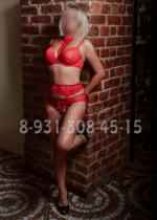 Подруга Арина - Кириши