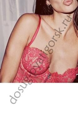 Подруга  - Пятигорск